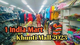Khunti Mall 1 India Family Mart Khunti Blog Video 2023 B G Desi Boys