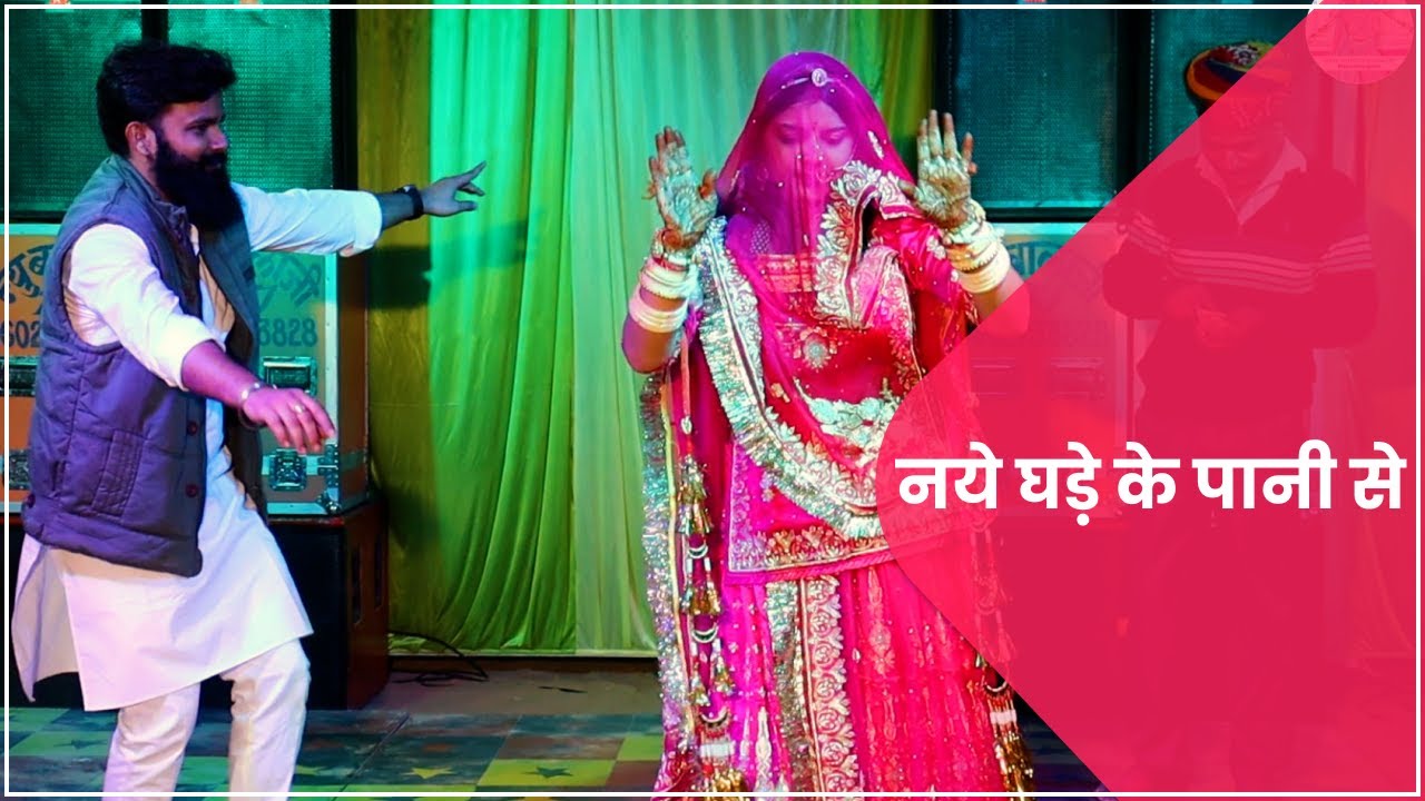 Naye Ghade Ke Pani Se Jb Meetti Ki Khushbu  Nisha Khangarot  Iconic Rajasthani Dance  Ghoomar