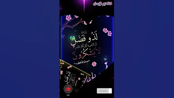 دعاء المساء اللهم في هذا المساء أسعد أحبتي مساء الخير قناة نور الإيمان 