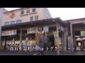 「きみとみる風景」予告編