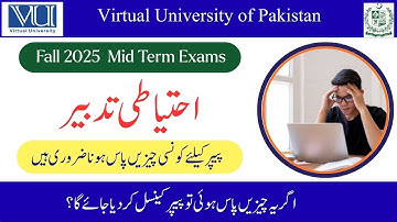 vu mid term paper 2025 | How to take paper in vu | Virtual University Exams Tutoria