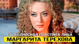 Маргарита Терехова судьбоносная пластика лица сделала ее дивой советского кино