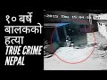 NAWALPARASI HATYAKANDA | HUMAN SACRIFICE | Nepali Crime Series | Random Nepali |