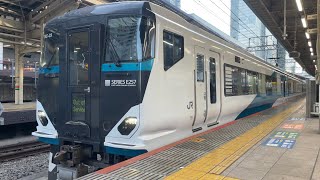 【4K】東海道線 E257系2500番台NC-33編成＋E257系2000番台NA-03編成 特急湘南終着からの回送 東京駅発車