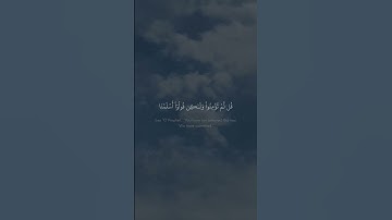 قَالَتِ ٱلۡأَعۡرَابُ ءَامَنَّاۖ _ محمد صديق المنشاوي _ سورة الحجرات _ نهاوند