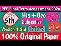 Class 5th history and geography final term paper school based assessment 2024sba final term 5th