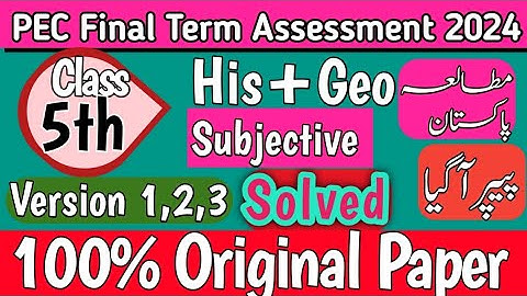 Class 5th History And Geography Final Term Paper School Based Assessment 2024|SBA Final Term 5th