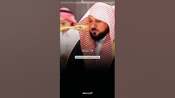 صَلُّوا على النبي ﷺ… تنزل عليكم 10 رحمات! 🤲✨ بصوت الشيخ #ماهر_المعيقلي من سورة الفتح