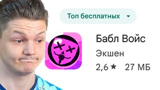 Что 6, за?.