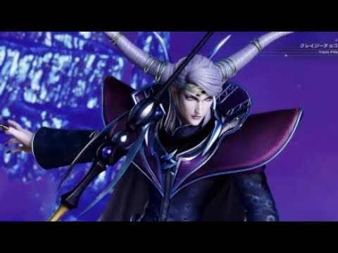 【DFFNT】皇帝 ソロ3戦 【ダイヤE】