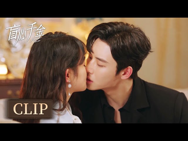 Clip | Lin Xintong and Qin Moyao confirmed their feelings and kept kissing! | [Forever Love 盲心千金] class=