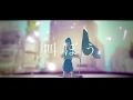 リトルレジスタンス-「opening」_feat.Miku