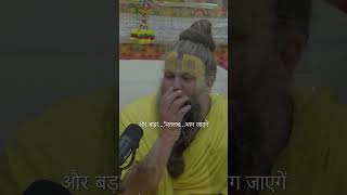 महाराज जी का गंगा किनारे का कठिन जीवन / Bhajan Marg Resimi