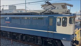 【4K高画質】PF代走✨【EF65-2097  単機回送】国鉄EF65形2097号機の単機を西川口駅付近で追い抜くシーン（臨配8791レ・新A9106・その他）2025.12.8
