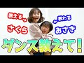 【さくらコラボ】絶対に上手くなってほしいさくらと絶対に上手くならないおさき【ほこたて】
