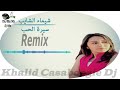 Chayma Chayeb Seret El Hob Remix By Khalid Casaboogie Dj