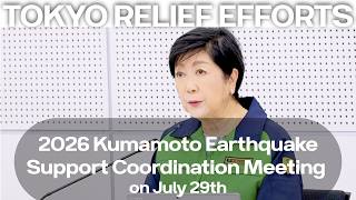 Kumamoto Earthquake- Relief Support from Tokyo