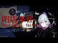 【閉店事件】そらまふのホラゲー挑戦枠【#そらまふの生放送22】