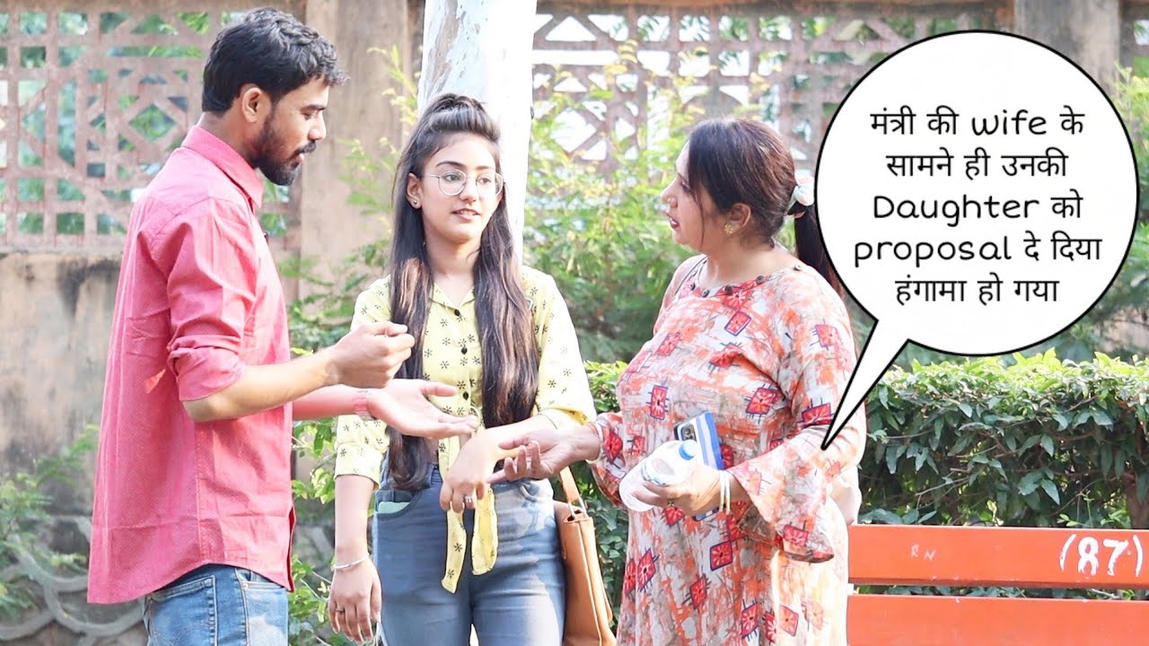 मंत्री की wife के सामने ही उनकी Doctor Daughter को proposal दे दिया हंगामा हो गया prank || Vivek