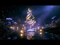 فواصل قناة الحوار التونسي في رمضان 2026