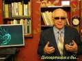 О реферате при поступлении в аспирантуру. Где брать материалы. Проф. В.  П. Музыченко (автор)