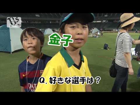 8/24 Bsサマーキャンプダイジェスト