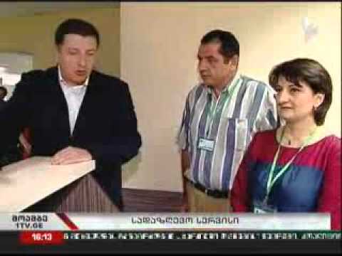 დაზღვეული თბილისელები