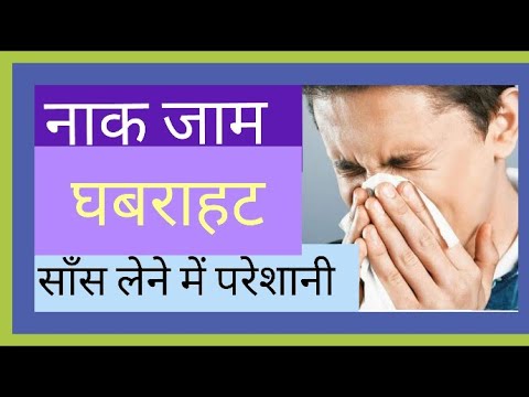 वीडियो: छोटी नाक वाली नस्ल की बिल्लियों में सांस लेने में समस्या