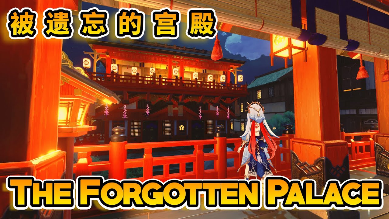 Tea Pot Layout 被遗忘的宫殿 The Forgotten Palace - Genshin Impact Teapot Layout Tutorial 原神尘 ...