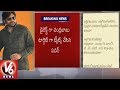 Special Report : Pawan Kalyan Tweets impact AP Politics