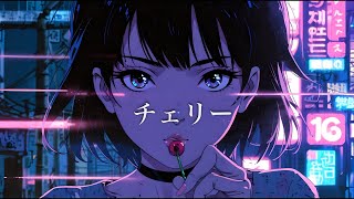 【Cover】スピッツ「チェリー」- Techno ver.(feat.Ayame)