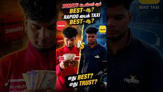 🔥 Zomato Delivery App vs Rapido Bike Taxi 🚕💨#youtubetamil #shortvideo
