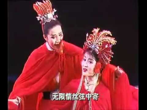 越剧 孔雀东南飞·惜别离 茅威涛 颜佳 1994茅威涛表演艺术专场 Chinese Yue Opera