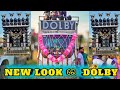 DOLBY DJ // DOLBY DJ NEW LOOK // DOLBY DJ NEW SETUP 2024 // DOLBY DJ KANPUR, CUTTACK