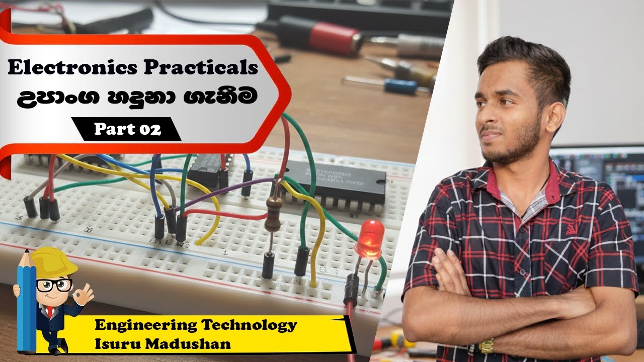 Electronics Practicals (EN) | Part 02 | උපාංග හදුනා ගැනීම - 1 | Engineering Technology