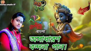 Video Download