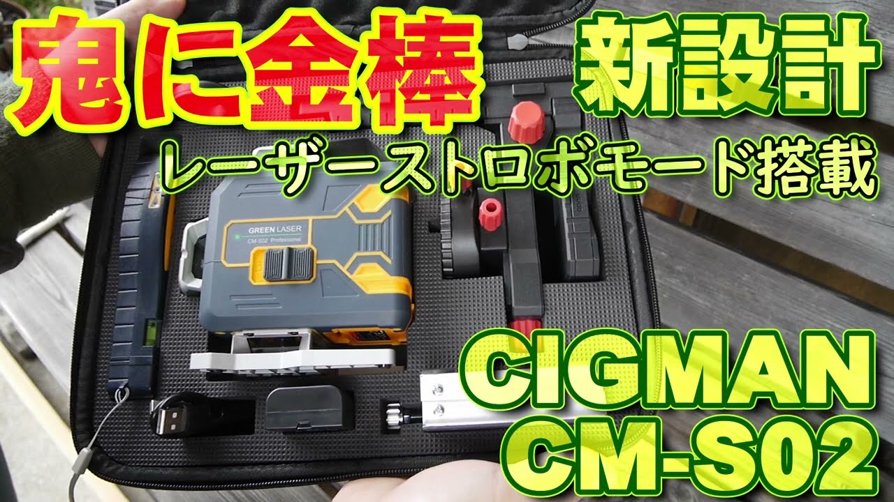 レーザーシグマ(男性用) mw-93t-3gj-sf01-zj12.jpg