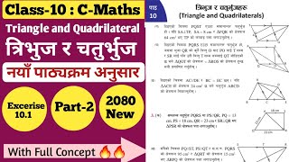 02 | Class-10 Compulsory Maths Chapter-10 Triangle and Quadrilateral Excerise-10.1 Solution 2080 New
