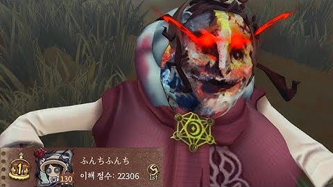 【제5인격】어여쁜 서기관 1위 플레이~!