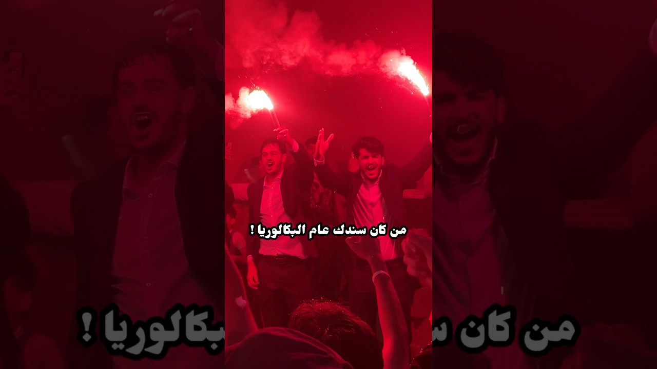 مَن ؟؟ أجب بصراحة في التعليقات!