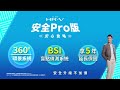 📢 HR-V x 吳慷仁｜在乎心理學開講ing