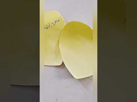 نشاط تعليمي من خلال الطالبات كمعلم بديل لدرس فقه الدعوة والجهاد للصف الثاني عشر العلمي