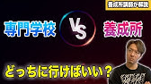 外画 ゲーム ナレーションのギャラはいくら 新人声優はどのくらい稼げる Youtube 外画 ゲーム ナレーションのギャラはいくら 新人声優はどのくらい稼げる Youtube