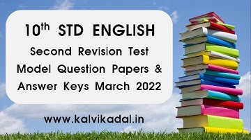 10th English 2nd Revision Test Model Question Paper & Answer Key March 2022 | 10th English Q & A Key