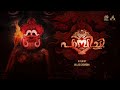 Pambichi  malayalam short film 4k  ullas chemban  brosky pictures  cinema paradiso club