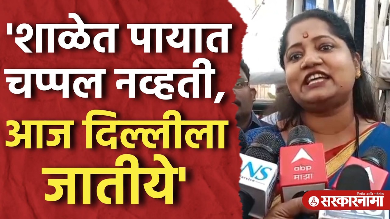 राज्यसभेवर संधी, आभार व्यक्त करताना वाघमारेंना अश्रु अनावर Jyoti Waghmare, Eknath Shinde