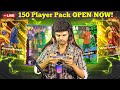 eFootball আজকের Update | Login Bonus + Pack