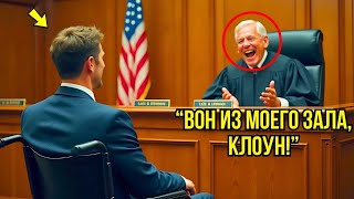 Судья ИЗДЕВАЕТСЯ Над Ветераном Инвалидом — На Следующий День Он ЛИШИЛСЯ Карьеры.