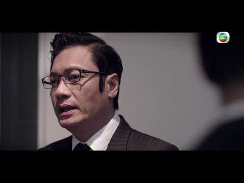 【無間道】第28集預告 家琳死咗！？