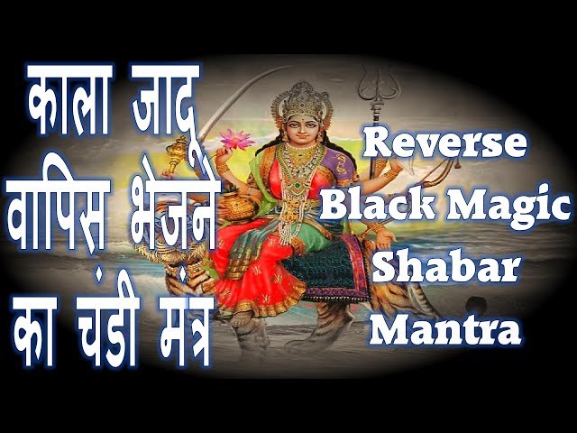 REVERSE BLACK MAGIC CHANDI SHABAR MANTRA class=